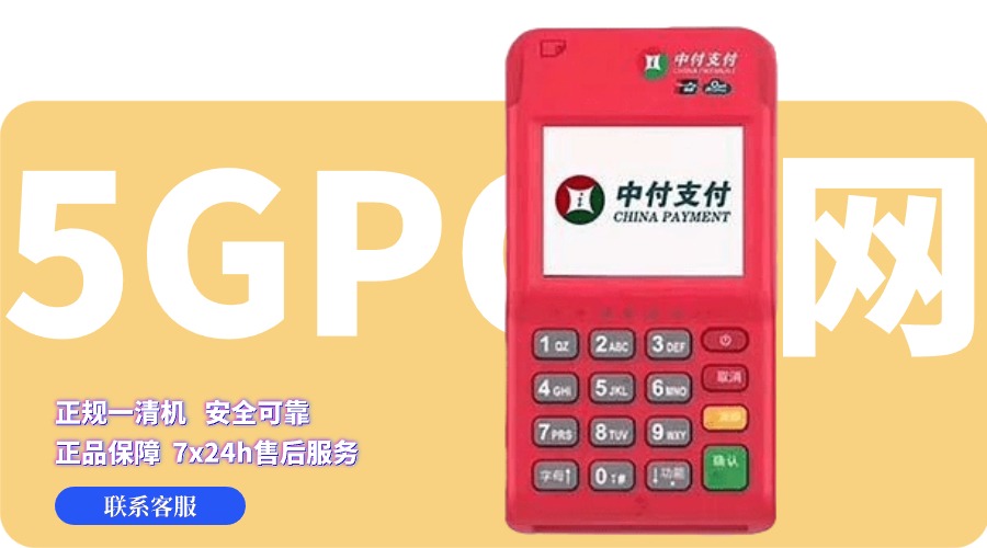 卡友友刷pos机怎么用？